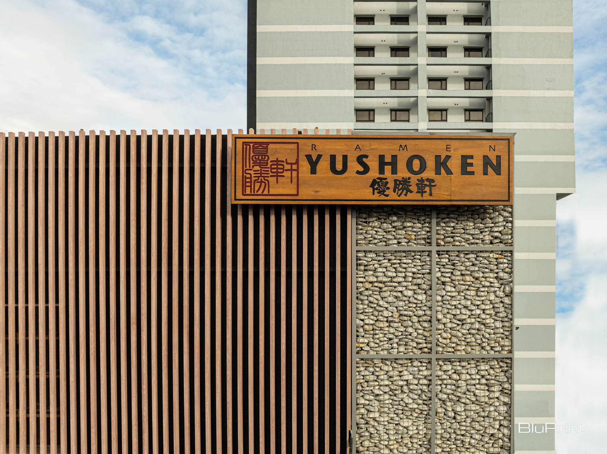 Yushoken: Crafting Atmosphere Through Architectural Narrative.