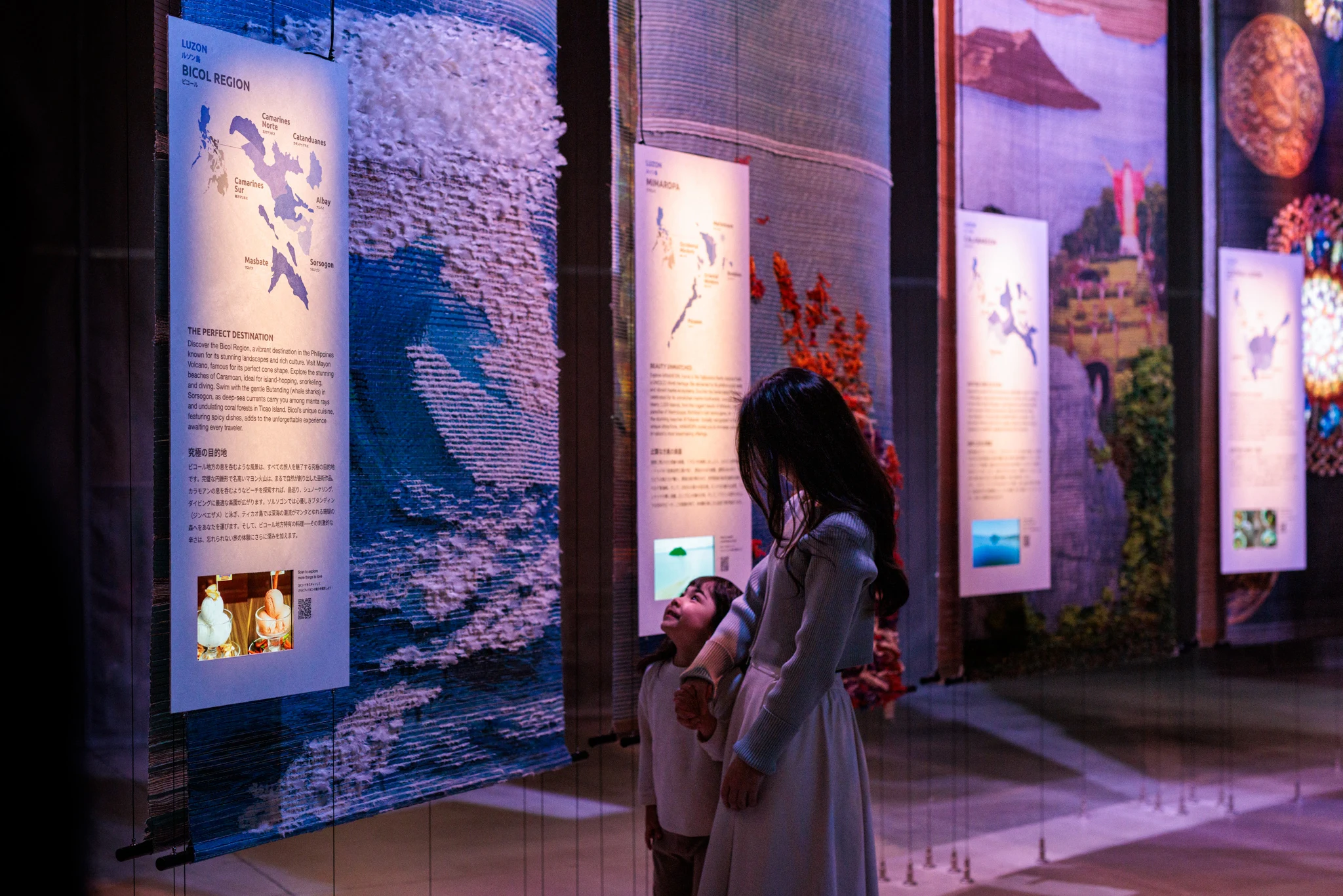 The interior of the Philippine Pavilion at Osaka World Expo 2025.